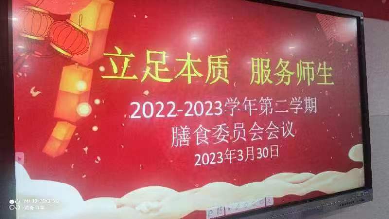 微信图片_20230330195040.jpg