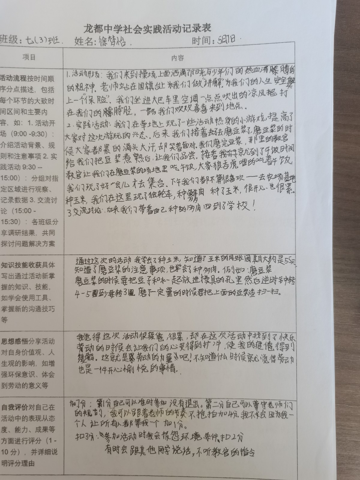 微信图片_20250512093428.jpg
